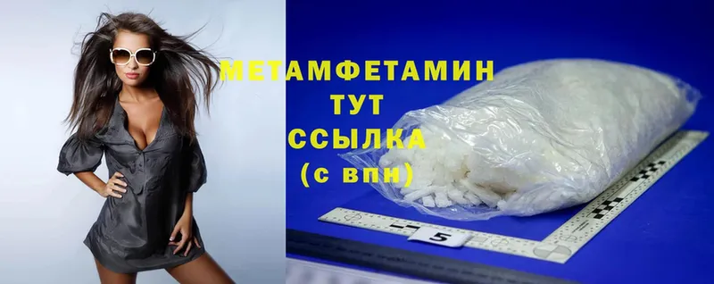 Цена Борисоглебск А ПВП  ОМГ ОМГ ТОР  ГАШИШ  Марихуана  Cocaine  Вейп ТГК 