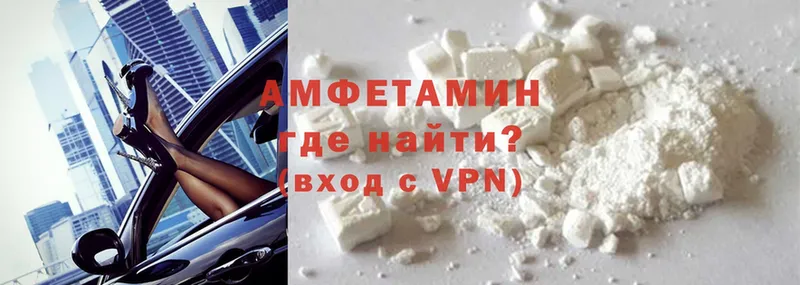 Amphetamine VHQ  Борисоглебск 