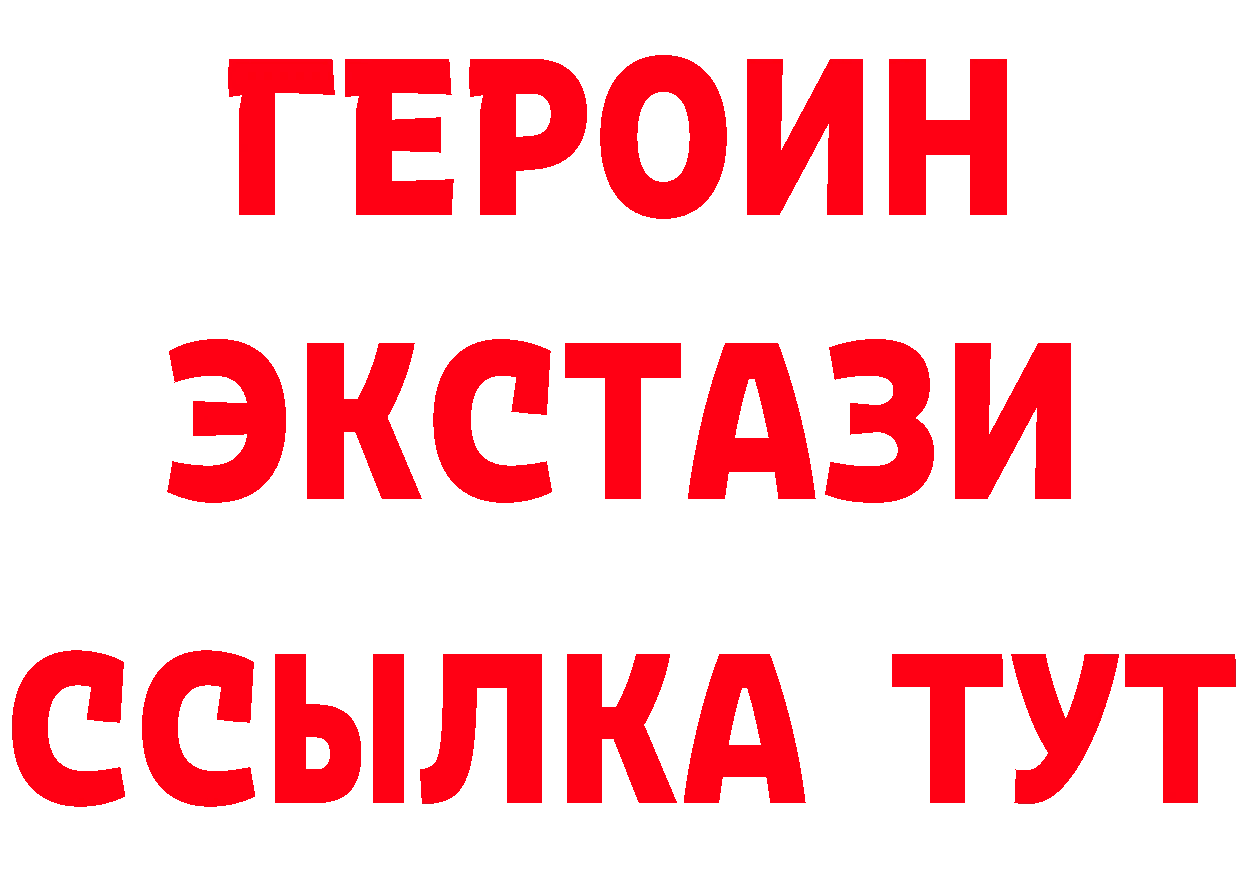 Магазин наркотиков это формула Борисоглебск