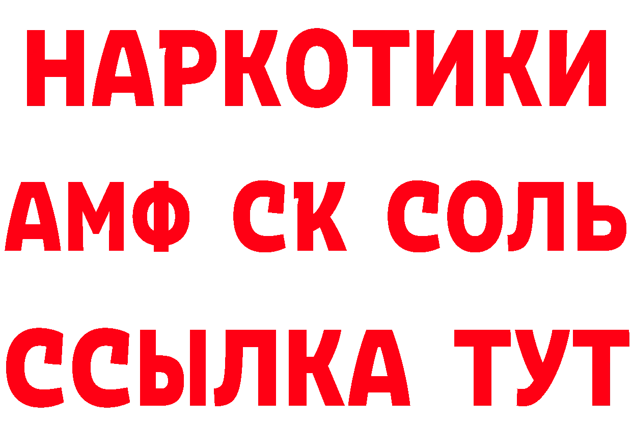 Канабис ГИДРОПОН зеркало это hydra Борисоглебск